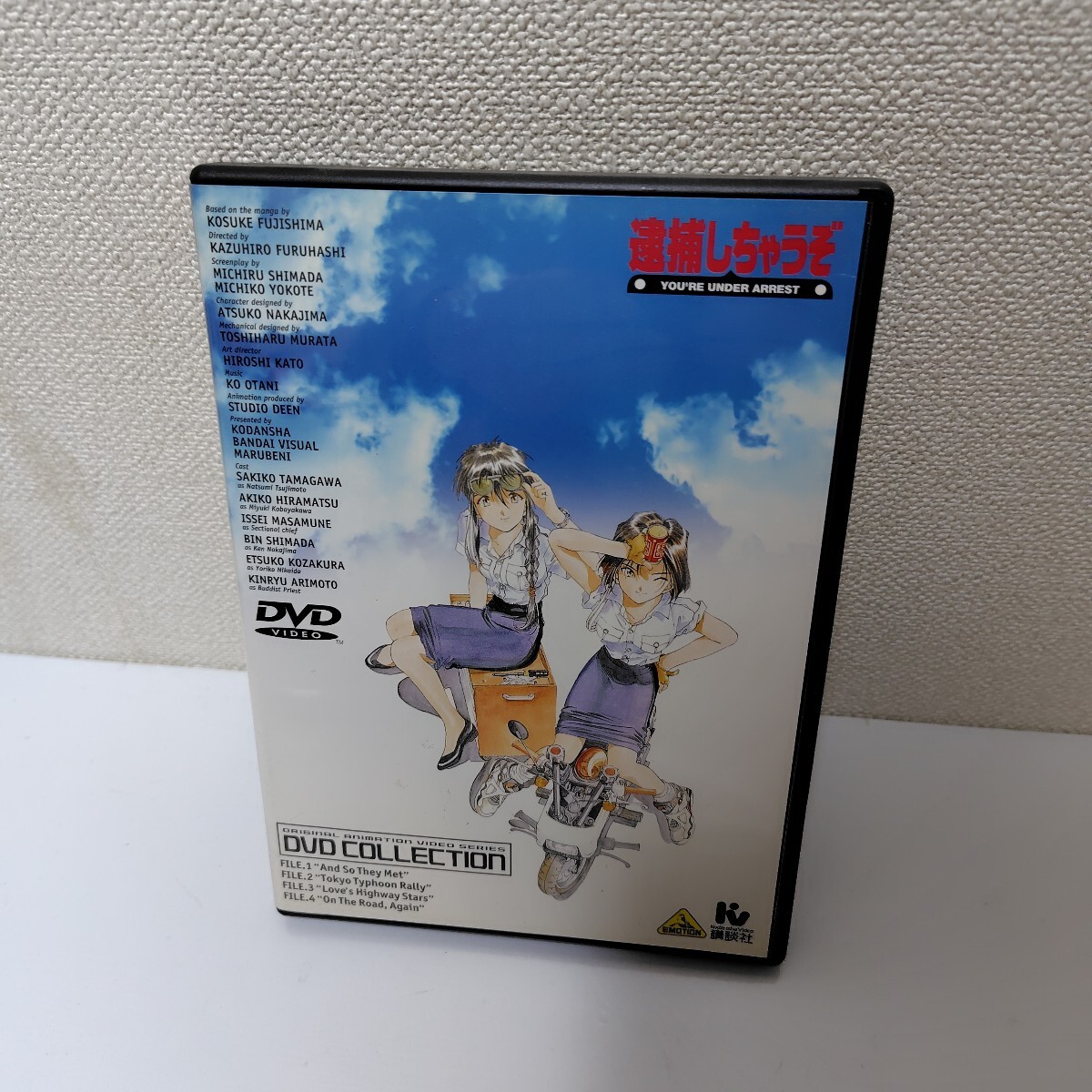 2025年最新】Yahoo!オークション -逮捕しちゃうぞ dvdの中古品 2025年最新】Yahoo!オークション -逮捕しちゃうぞ dvdの中古品