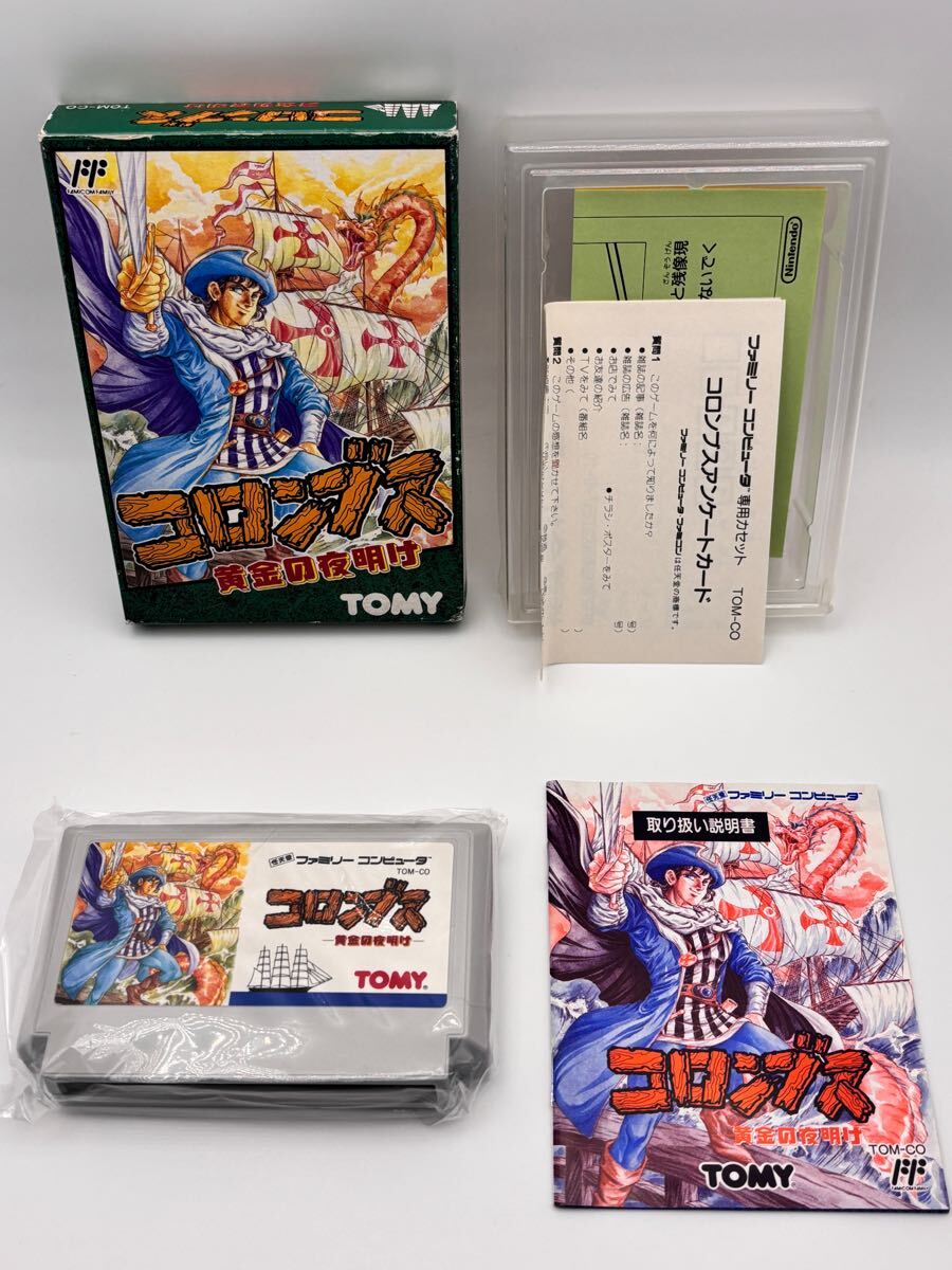Yahoo!オークション -「コロンブス」(ファミコン) (テレビゲーム Yahoo!オークション -「コロンブス」(ファミコン) (テレビゲーム