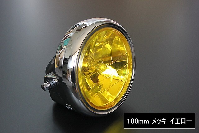 2025年最新】Yahoo!オークション -cbr400f ヘッドライトの中古品 2025年最新】Yahoo!オークション -cbr400f ヘッドライトの中古品