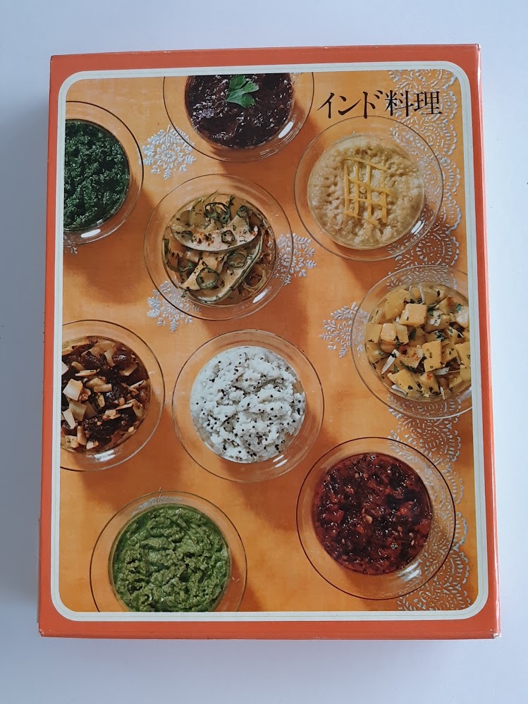 Yahoo!オークション -「タイムライフブックス 世界の料理」の