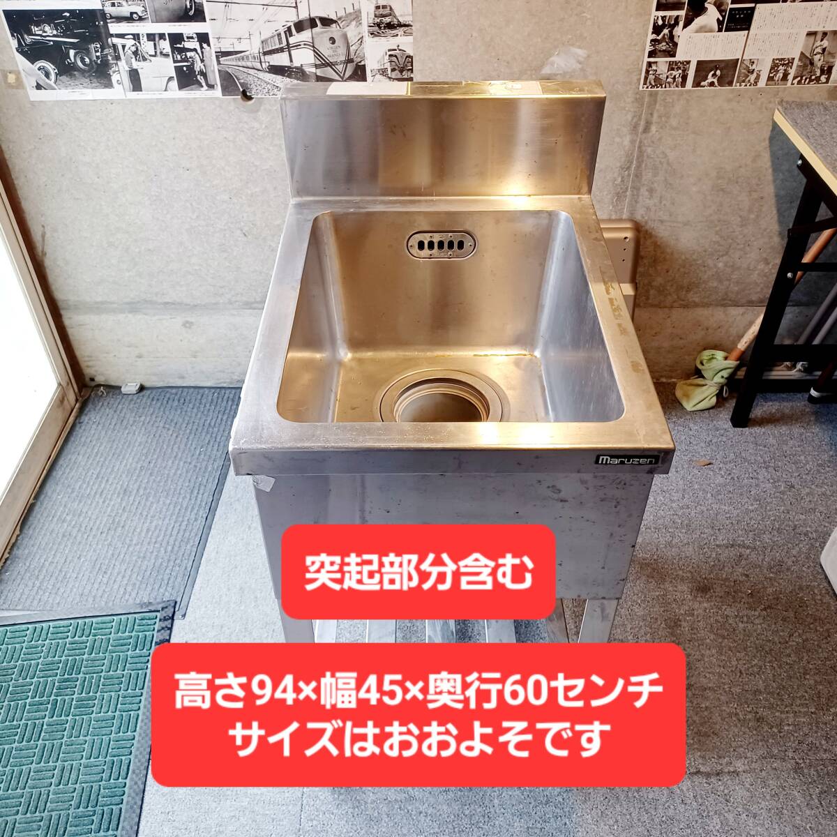 2025年最新】Yahoo!オークション -マルゼン業務用シンクの中古品 2025年最新】Yahoo!オークション -マルゼン業務用シンクの中古品