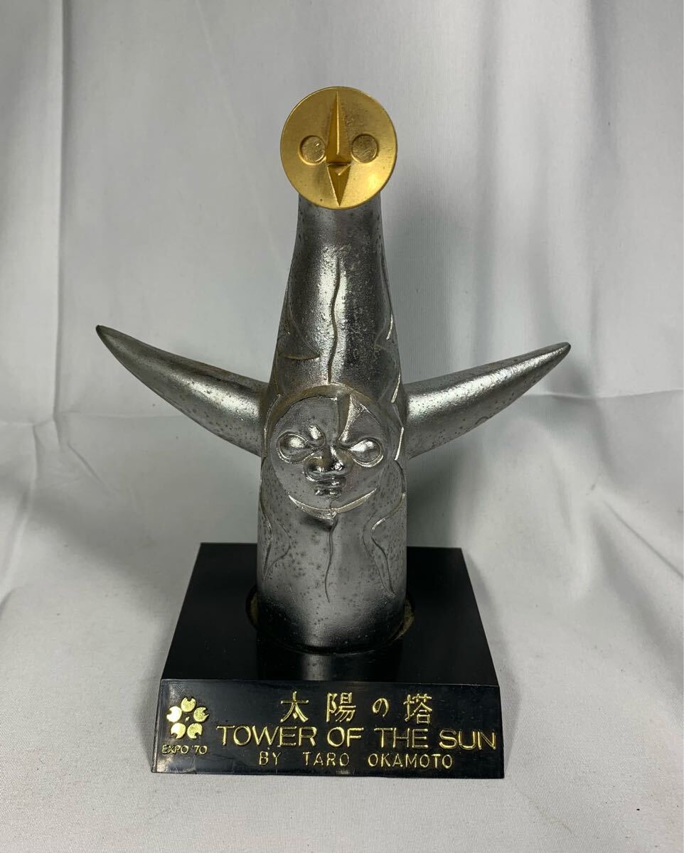Yahoo!オークション -「岡本太郎太陽の塔」(美術品) の落札相場 Yahoo!オークション -「岡本太郎太陽の塔」(美術品) の落札相場