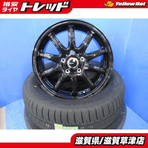 2025年最新】Yahoo!オークション -205 55 17 新車外しの中古品 2025年最新】Yahoo!オークション -205 55 17 新車外しの中古品