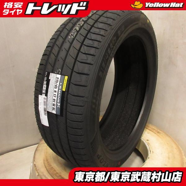 2025年最新】Yahoo!オークション -le mans v 215/45r17の中古品 2025年最新】Yahoo!オークション -le mans v 215/45r17の中古品