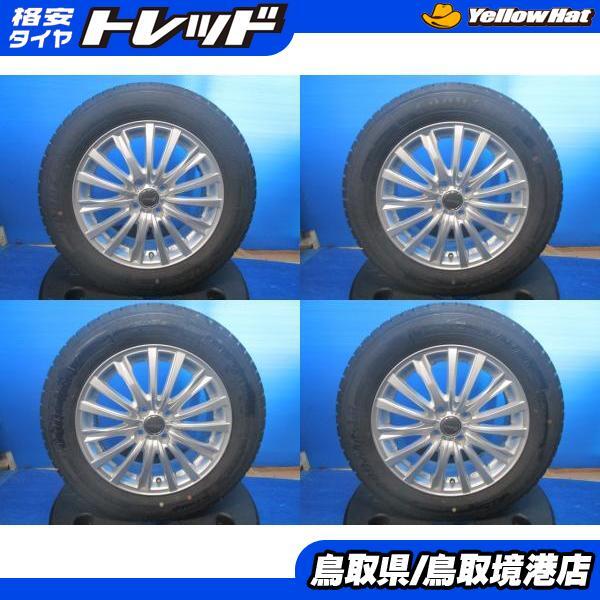 Yahoo!オークション -「:ライズ」(スタッドレスタイヤ) (4穴)の Yahoo!オークション -「:ライズ」(スタッドレスタイヤ) (4穴)の
