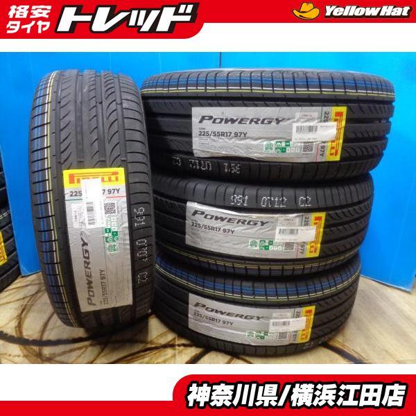 2025年最新】Yahoo!オークション -225-55-17 4本セットの中古品 2025年最新】Yahoo!オークション -225-55-17 4本セットの中古品