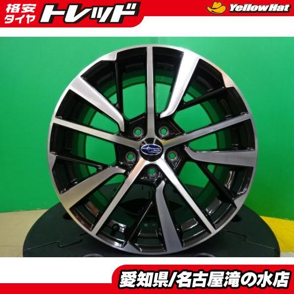 Yahoo!オークション -「レヴォーグ ホイール 純正 新車」の落札 Yahoo!オークション -「レヴォーグ ホイール 純正 新車」の落札