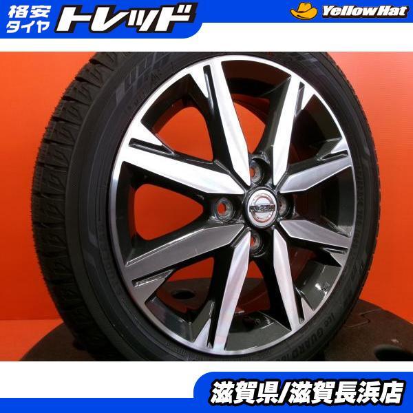 ヨコハマタイヤ 新品 165/55R15 日産 デイズ ルークス 純正