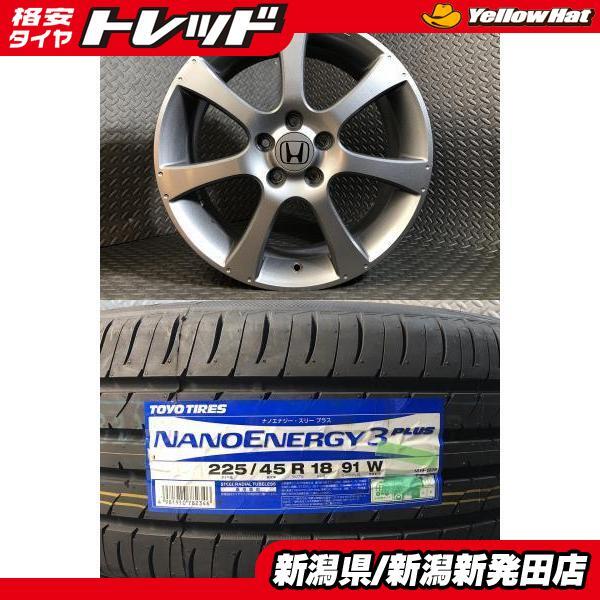 Yahoo!オークション -「rc オデッセイ 純正」(18インチ) (タイヤ Yahoo!オークション -「rc オデッセイ 純正」(18インチ) (タイヤ