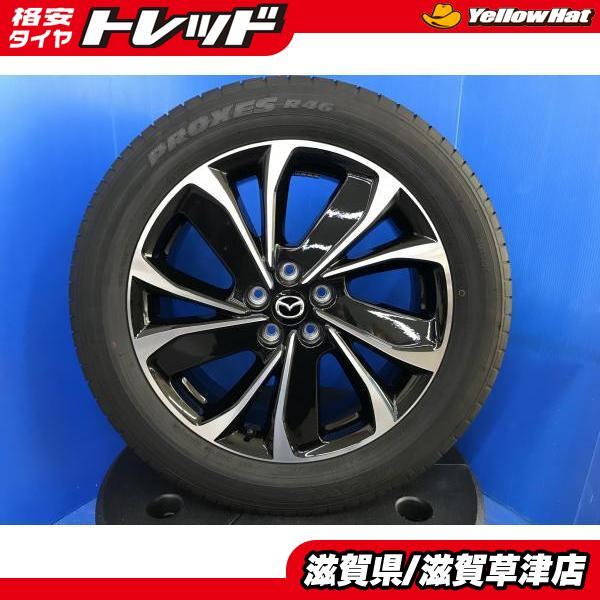 Yahoo!オークション -「cx-5 純正 ホイール 19インチ」の落札 Yahoo!オークション -「cx-5 純正 ホイール 19インチ」の落札