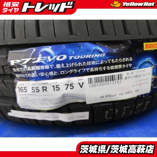 2025年最新】165/55R15 タイヤ 4本セット販売中 - Yahoo 2025年最新】165/55R15 タイヤ 4本セット販売中 - Yahoo