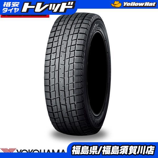 2025年最新】Yahoo!オークション -215 50 r17 スタッドレス 2025年最新】Yahoo!オークション -215 50 r17 スタッドレス