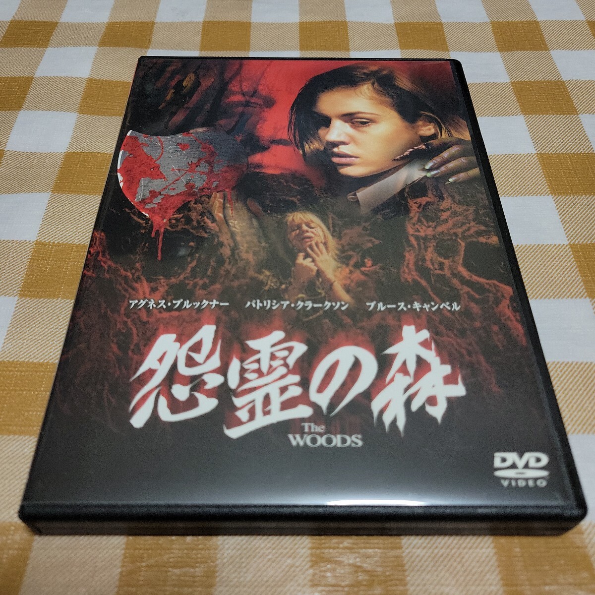DVD 洋画 セット 映画 ホラー サスペンス SF スリラー ゾンビ