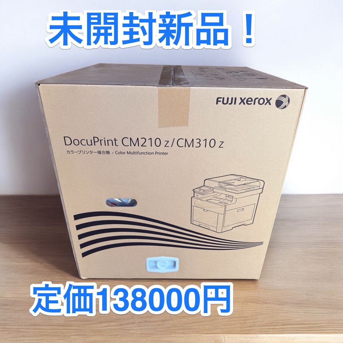 2025年最新】Yahoo!オークション -docuprint cm310z 富士 2025年最新】Yahoo!オークション -docuprint cm310z 富士