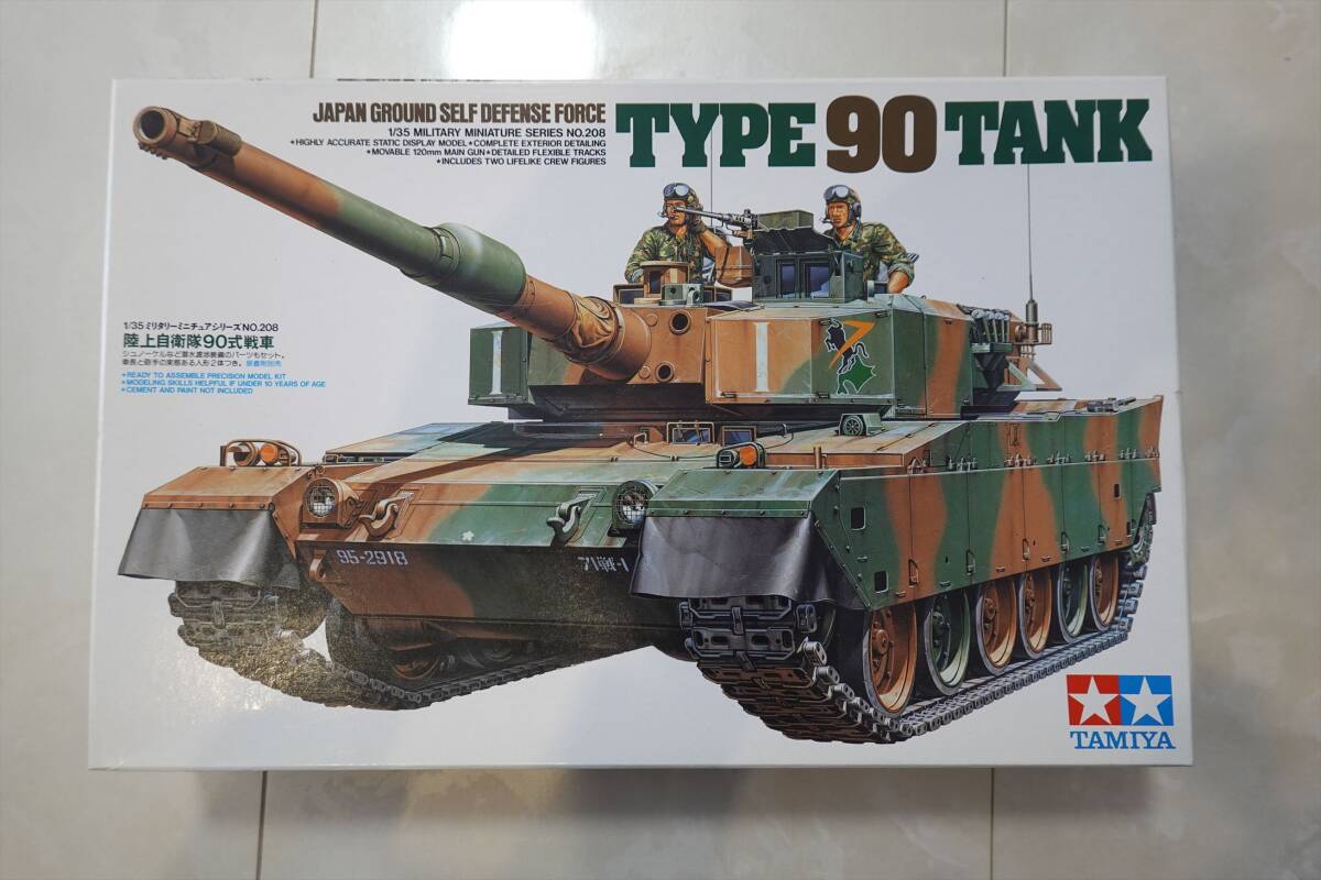 楽天市場】タミヤプラモデル戦車t55の通販