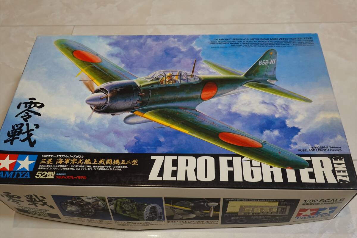Yahoo!オークション -「零戦 プラモデル 零式艦上戦闘機」の落札 Yahoo!オークション -「零戦 プラモデル 零式艦上戦闘機」の落札
