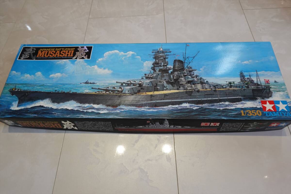 Yahoo!オークション -「戦艦武蔵プラモデル」(日本) (艦艇)の Yahoo!オークション -「戦艦武蔵プラモデル」(日本) (艦艇)の