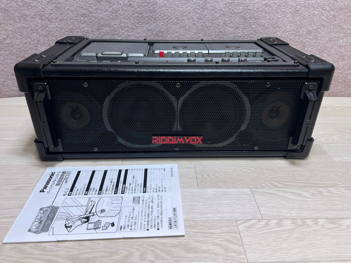 最も優遇の 2025年最新】Yahoo!オークション rx-pa7の中古品 -panasonic ラジオ・コンポ
