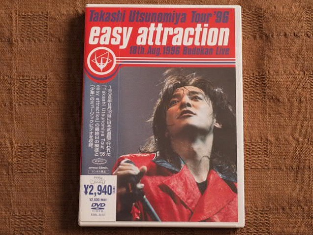 2025年最新】Yahoo!オークション -easy attractionの中古品 2025年最新】Yahoo!オークション -easy attractionの中古品