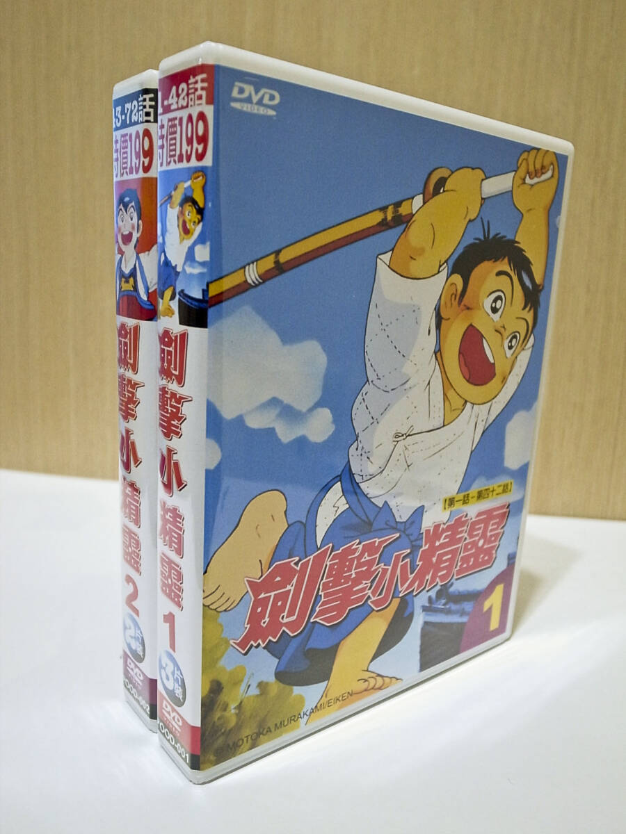 2025年最新】Yahoo!オークション -六三四の剣の中古品・新品・未 2025年最新】Yahoo!オークション -六三四の剣の中古品・新品・未