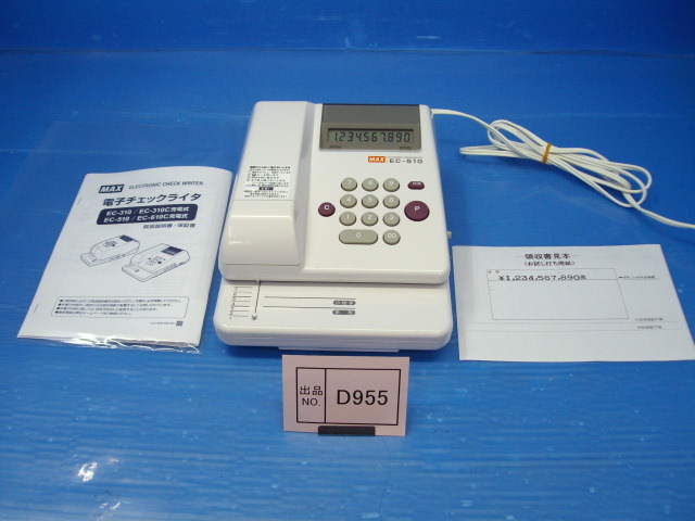 2025年最新】Yahoo!オークション -チェックライタ ec-510の中古 2025年最新】Yahoo!オークション -チェックライタ ec-510の中古