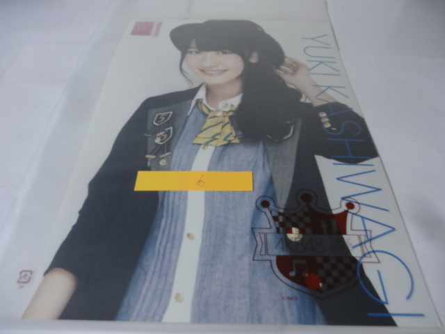 【レア】柏木由紀＊大島優子＊高橋みなみ＊北原里英 直筆サイン入り フォトアルバム レア】柏木由紀＊大島優子＊高橋みなみ＊北原里英 直筆サイン入り