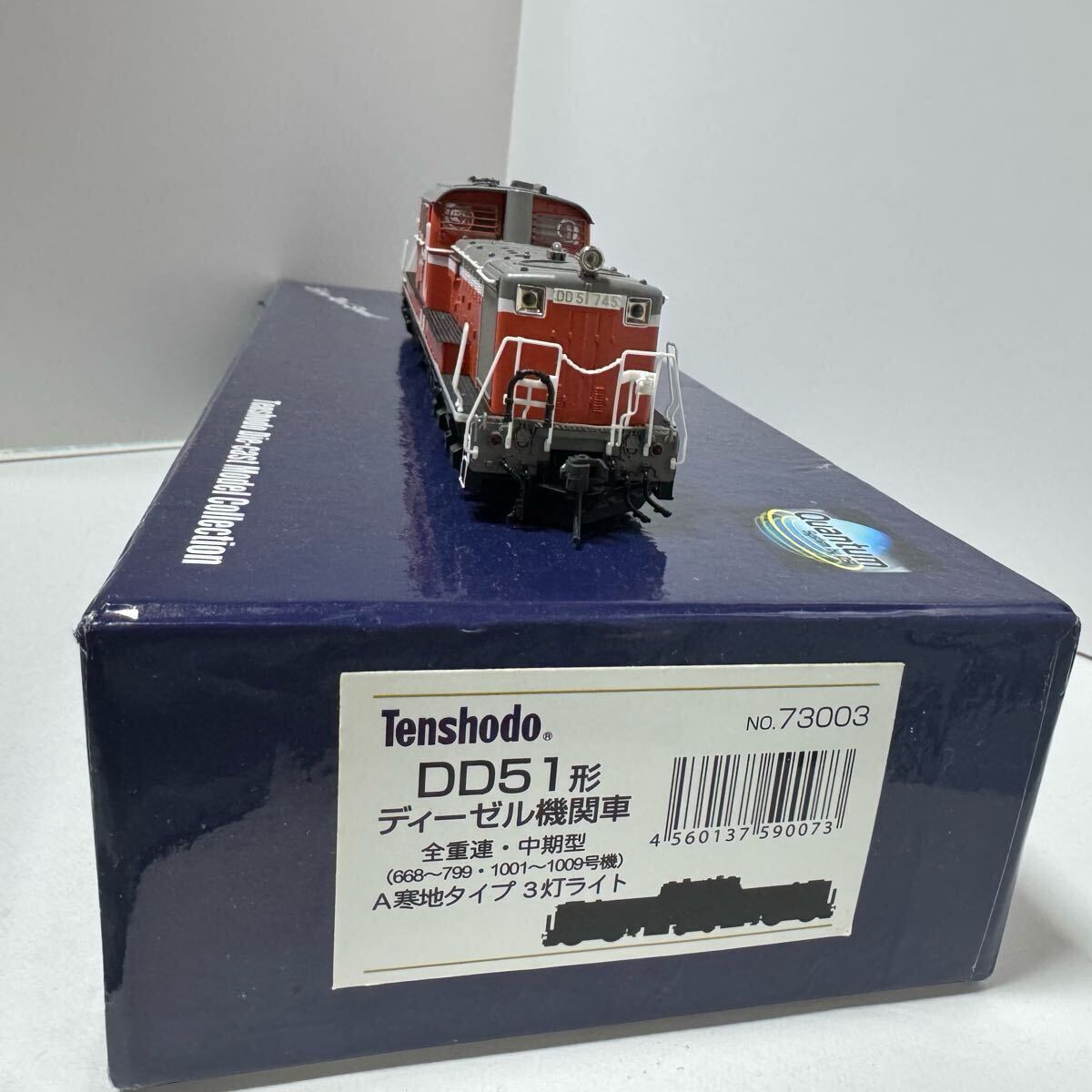 Yahoo!オークション -「天賞堂 dd51」の落札相場・落札価格 Yahoo!オークション -「天賞堂 dd51」の落札相場・落札価格