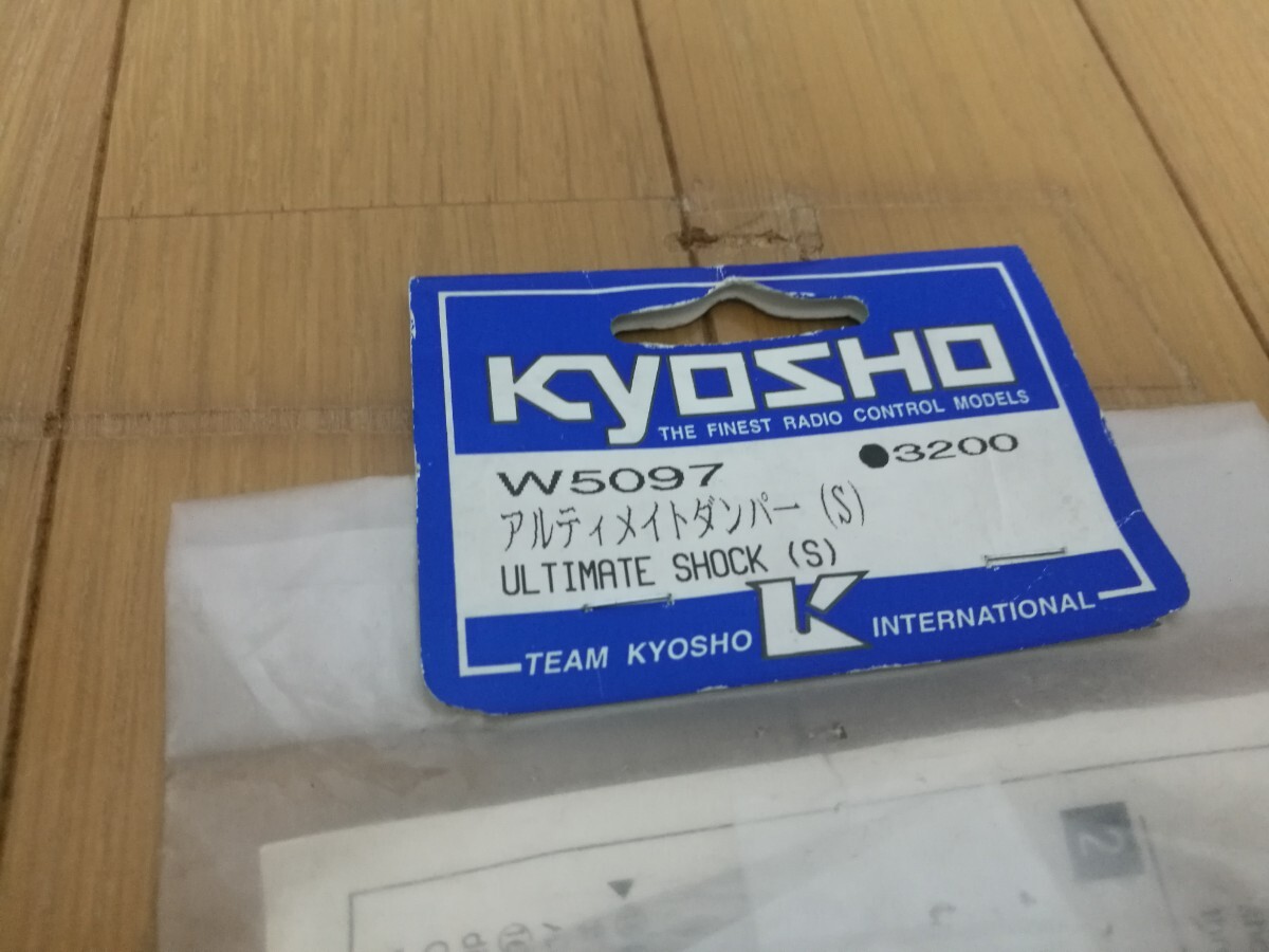Yahoo!オークション -「京商 ピュア10」の落札相場・落札価格 Yahoo!オークション -「京商 ピュア10」の落札相場・落札価格