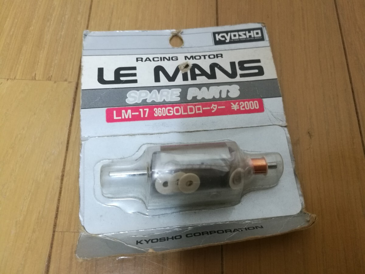 Yahoo!オークション -「(ルマン lemans)」(モーター) (パーツ)の Yahoo!オークション -「(ルマン lemans)」(モーター) (パーツ)の