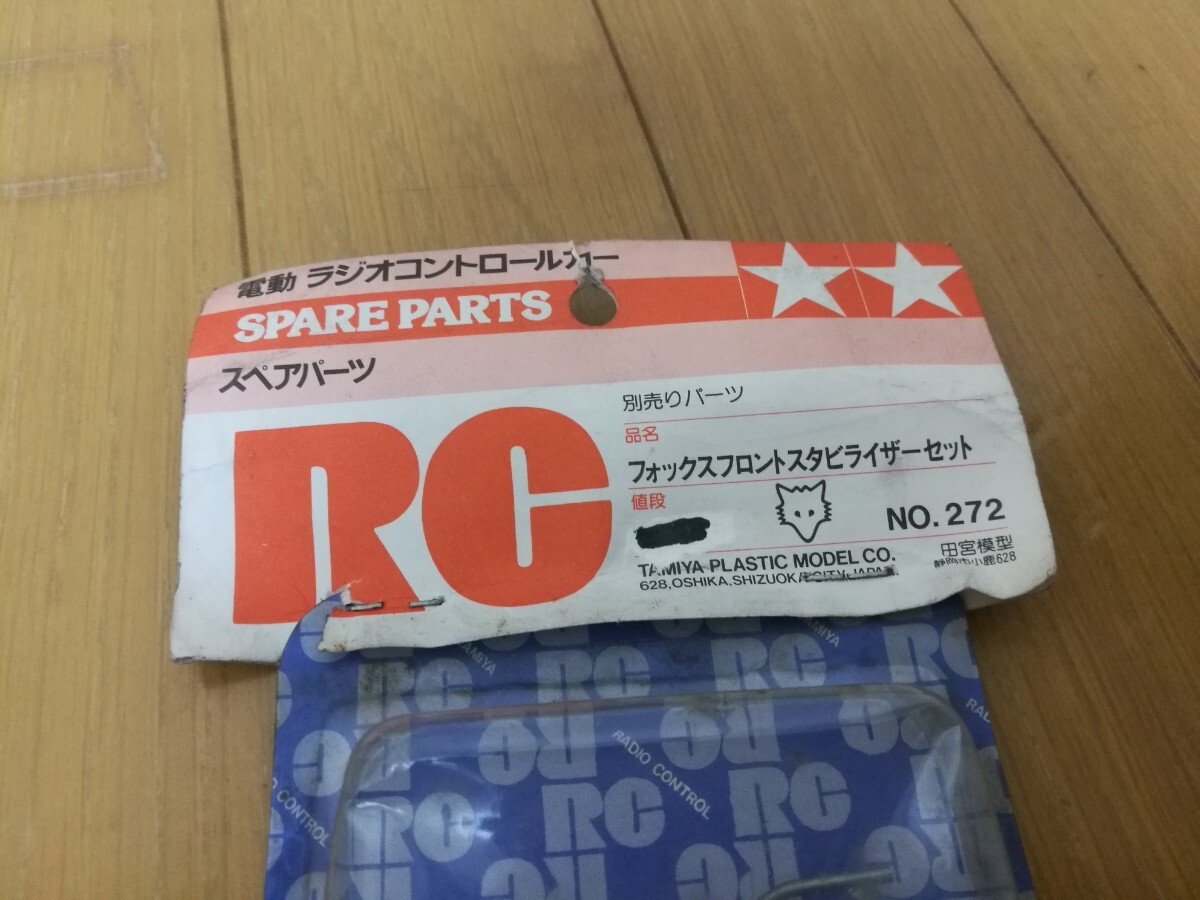 Yahoo!オークション -「フォックス」(自動車) (ホビーラジコン Yahoo!オークション -「フォックス」(自動車) (ホビーラジコン