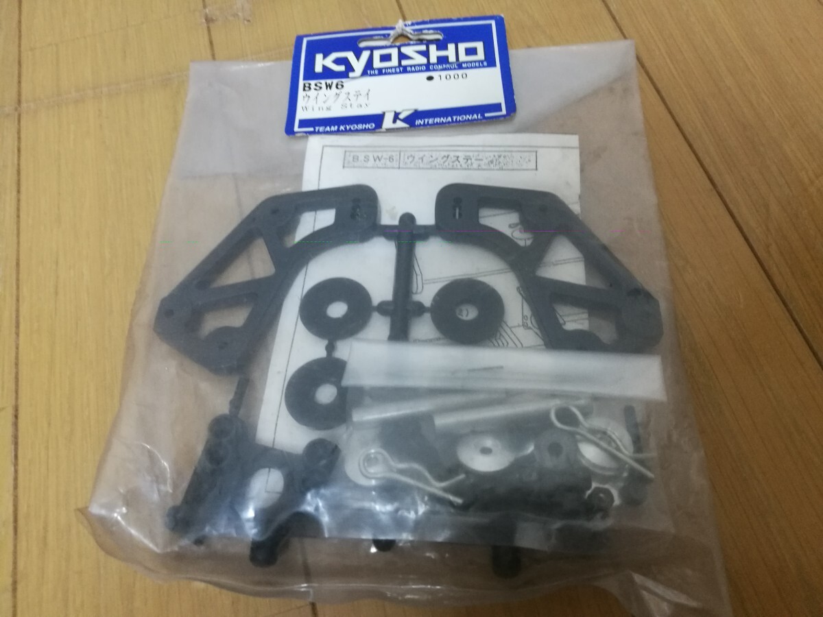 Yahoo!オークション -「kyosho burns」の落札相場・落札価格