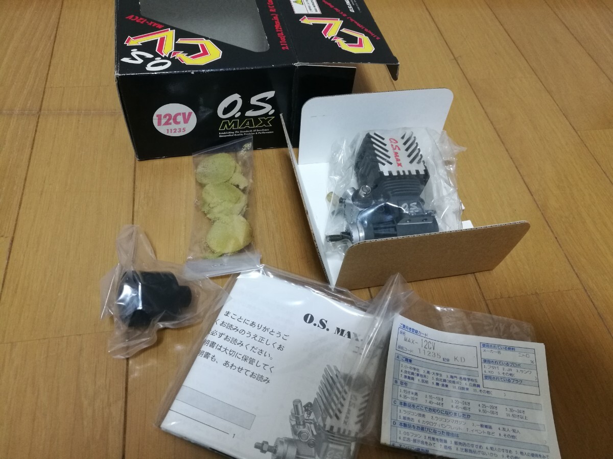 Yahoo!オークション -「os エンジン 12cv」の落札相場・落札価格 Yahoo!オークション -「os エンジン 12cv」の落札相場・落札価格