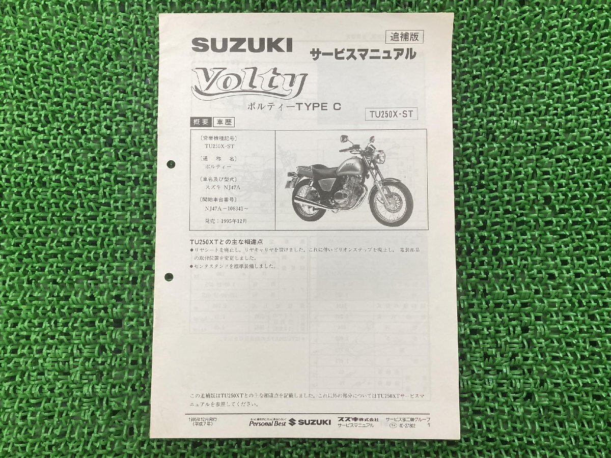 2025年最新】Yahoo!オークション -suzuki tu250(スズキ)の中古品 2025年最新】Yahoo!オークション -suzuki tu250(スズキ)の中古品