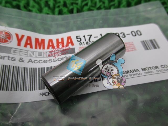 2025年最新】Yahoo!オークション -tzr50 ピストンの中古品・新品 2025年最新】Yahoo!オークション -tzr50 ピストンの中古品・新品