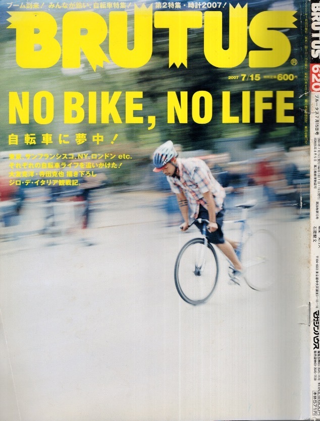 2025年最新】Yahoo!オークション -自転車雑誌(自転車 2025年最新】Yahoo!オークション -自転車雑誌(自転車