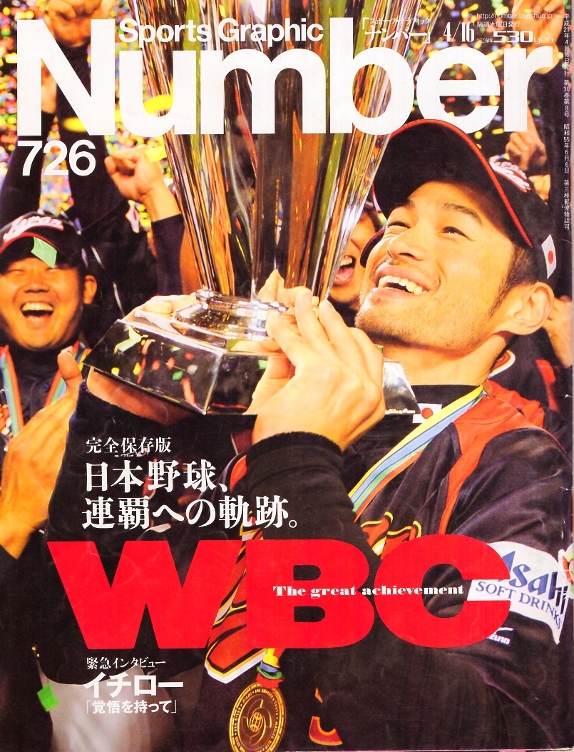 レア 2009 Topps JAPAN 36シリ ジャージカード実使用 松坂大輔 超レア!1/1枚限定】大谷翔平直書きサイン実使用4色パッチ 2020