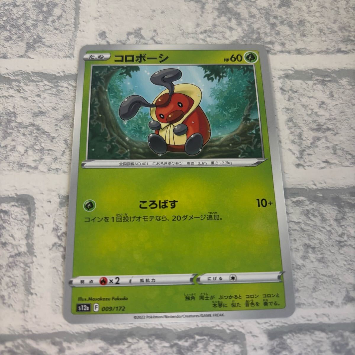 2025年最新】Yahoo!オークション -ポケモンカード ノーマル 2025年最新】Yahoo!オークション -ポケモンカード ノーマル
