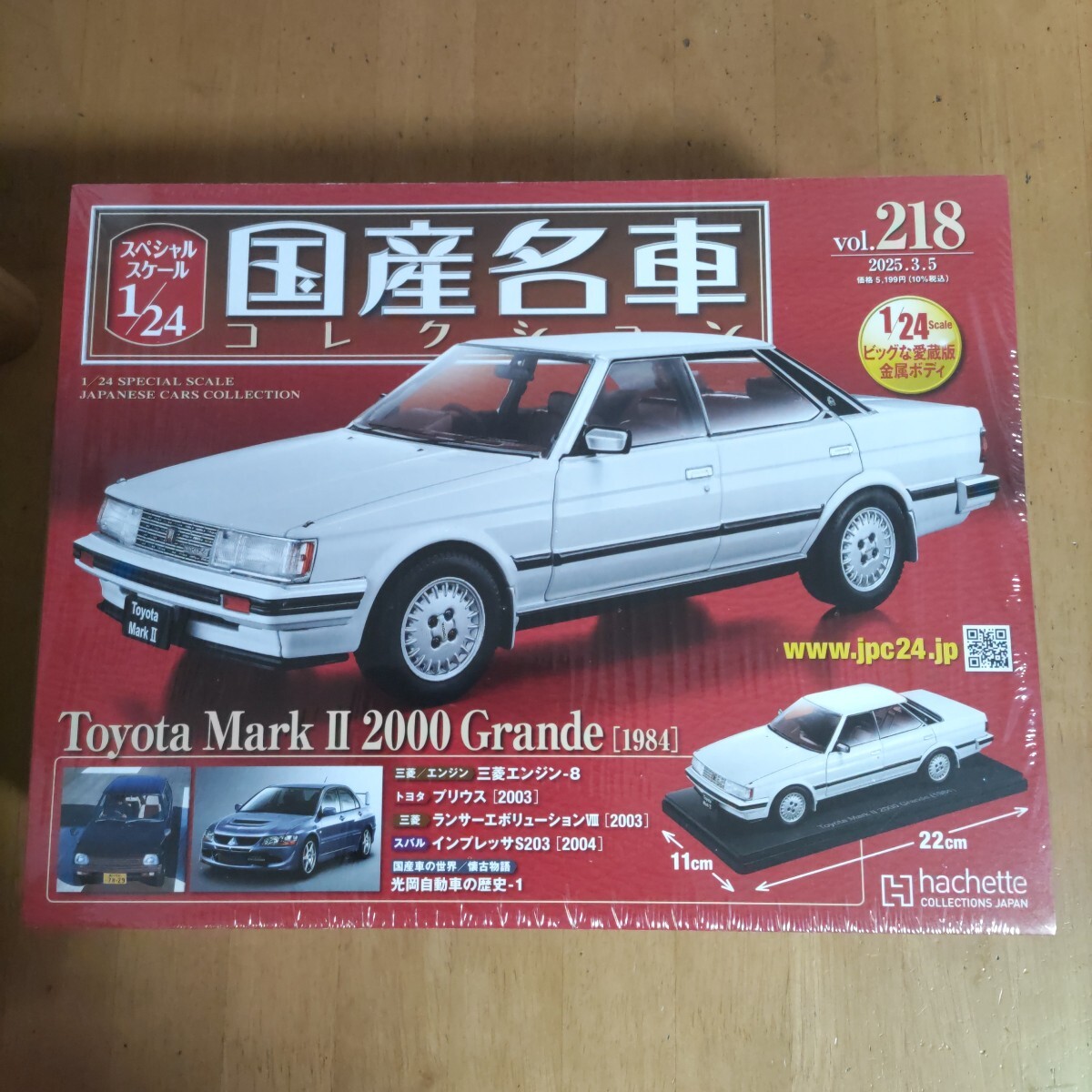 2025年最新】Yahoo!オークション -トヨタマークⅡの中古品・新品 2025年最新】Yahoo!オークション -トヨタマークⅡの中古品・新品