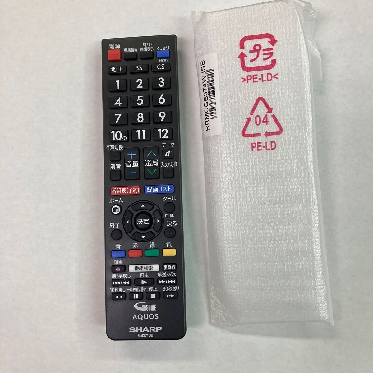 Yahoo!オークション -「2t c19de」の落札相場・落札価格 Yahoo!オークション -「2t c19de」の落札相場・落札価格