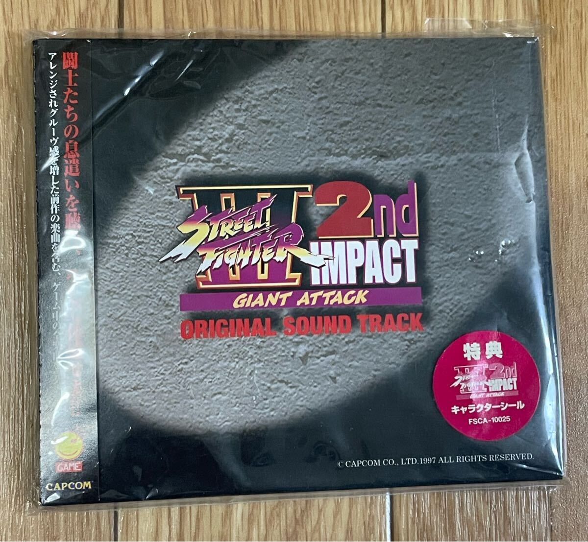 パワード ギア アーケードゲームトラック 中古CD | ブックオフ