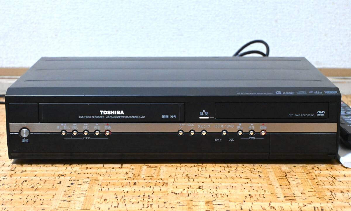 Yahoo!オークション -「toshiba d-vr7」(DVDレコーダー) (映像 Yahoo!オークション -「toshiba d-vr7」(DVDレコーダー) (映像