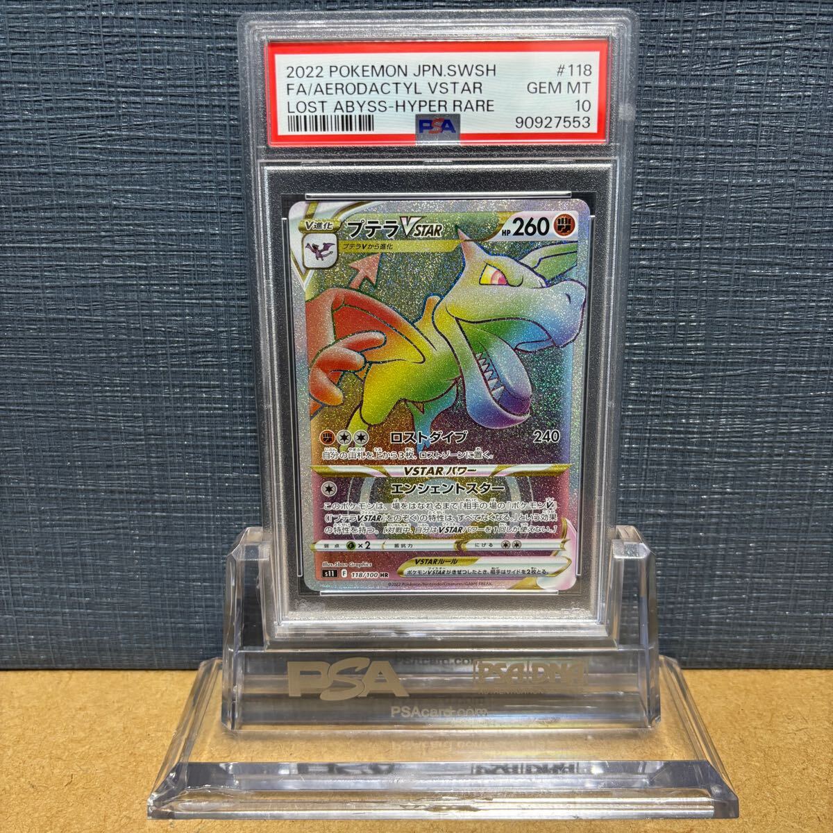 Yahoo!オークション -「プテラ psa10」の落札相場・落札価格 Yahoo!オークション -「プテラ psa10」の落札相場・落札価格