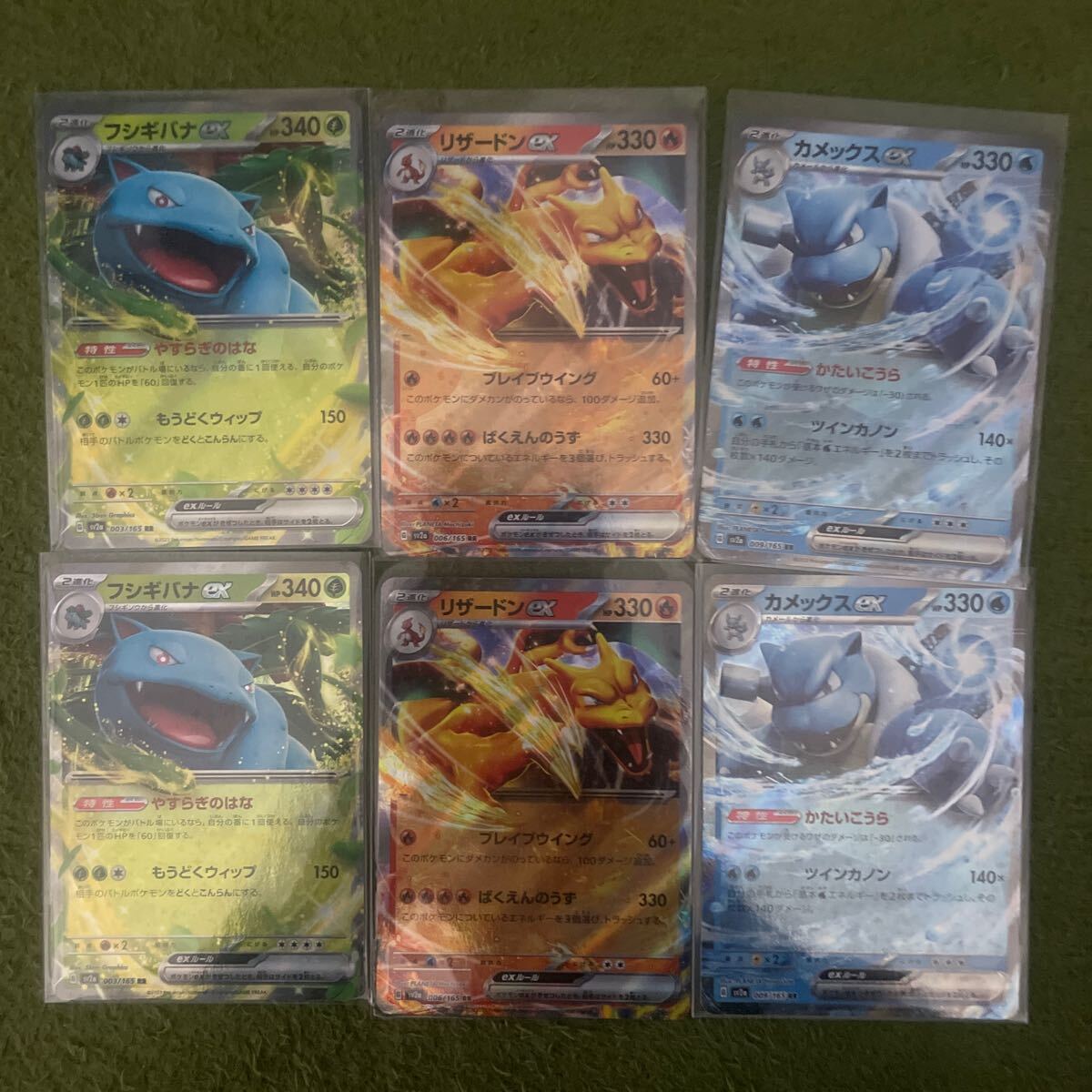 Yahoo!オークション -「ポケモンカード カメックス EX」の落札