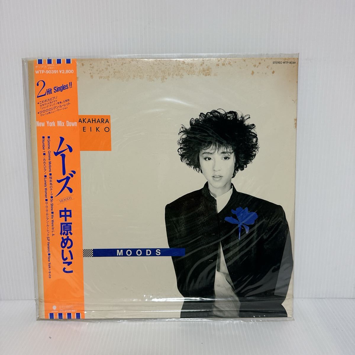 Yahoo!オークション -「中原めいこ レコード lp」(レコード) の