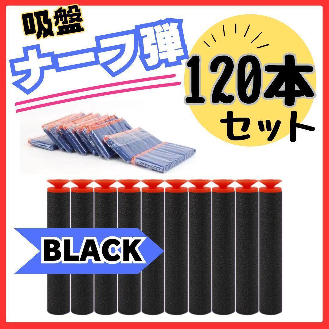 2025年最新】Yahoo!オークション -ナーフ セットの中古品・新品 2025年最新】Yahoo!オークション -ナーフ セットの中古品・新品