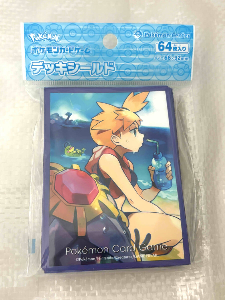 Yahoo!オークション -「ポケモン カスミ スリーブ」の落札相場 Yahoo!オークション -「ポケモン カスミ スリーブ」の落札相場