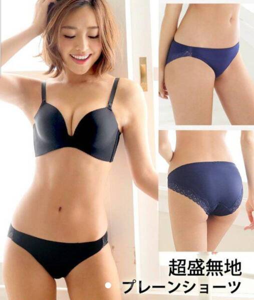 ◆aimerfeel エメフィール ダークネイビーのシンプルなプレーンショーツ Mサイズ 【新品未使用】...