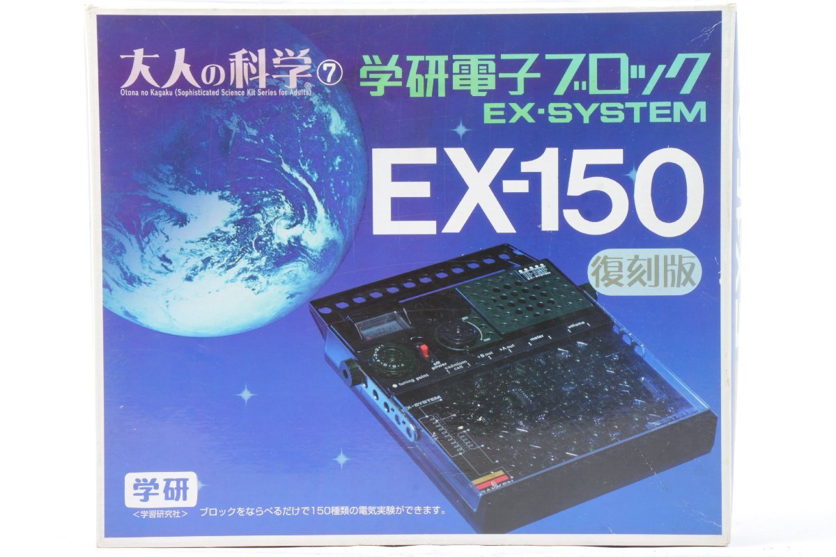 2025年最新】Yahoo!オークション -電子ブロックの中古品・新品 2025年最新】Yahoo!オークション -電子ブロックの中古品・新品