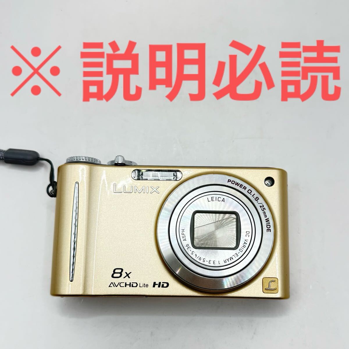 2025年最新】Yahoo!オークション -lumix dmc-zx3(デジタルカメラ 2025年最新】Yahoo!オークション -lumix dmc-zx3(デジタルカメラ