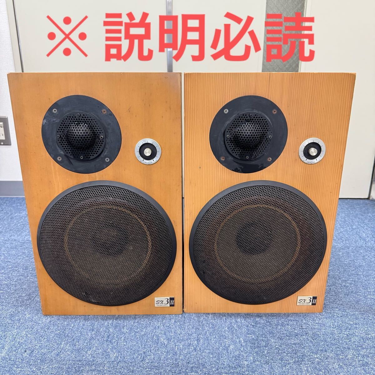 Yahoo!オークション -「victor sx-3」(スピーカー) (オーディオ Yahoo!オークション -「victor sx-3」(スピーカー) (オーディオ